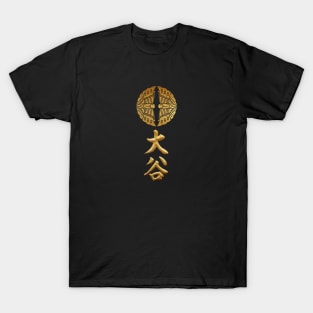 Otani Kamon with Otani Kanji T-Shirt